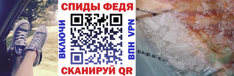 АМФ 97%  Купить  Новочебоксарск 