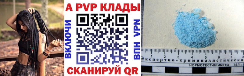 Alfa_PVP СК  Купить  Новочебоксарск 