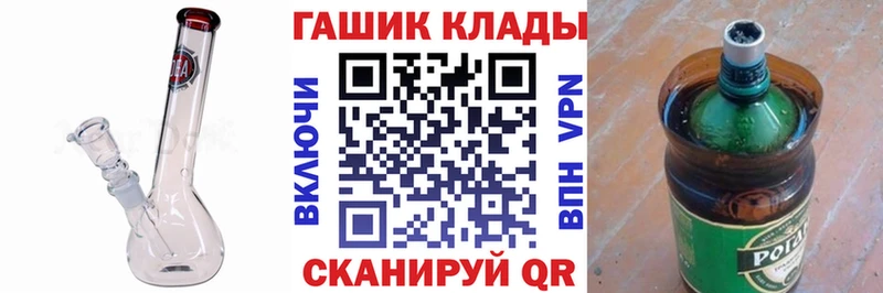 ГАШИШ ice o lator  Купить  Новочебоксарск 