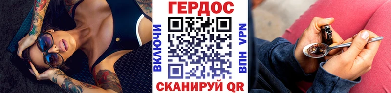 Купить закладки  Новочебоксарск  Героин хмурый 