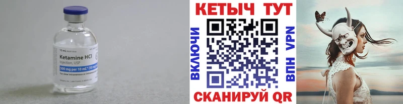 Купить  Новочебоксарск  Кетамин ketamine 
