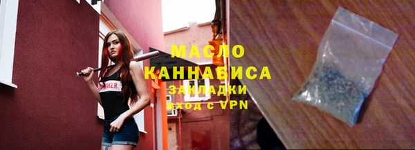 ALPHA PVP Протвино