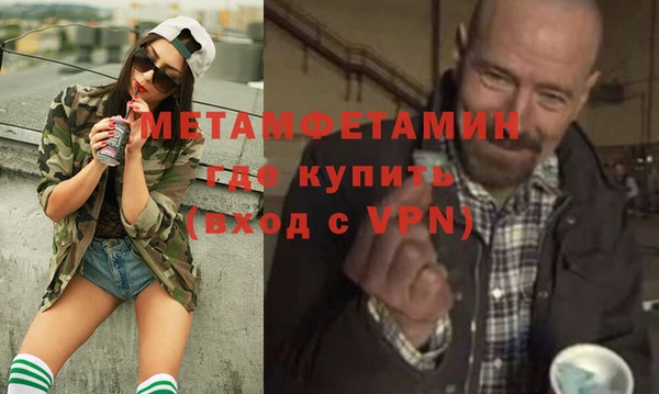 ПСИЛОЦИБИНОВЫЕ ГРИБЫ Пролетарск