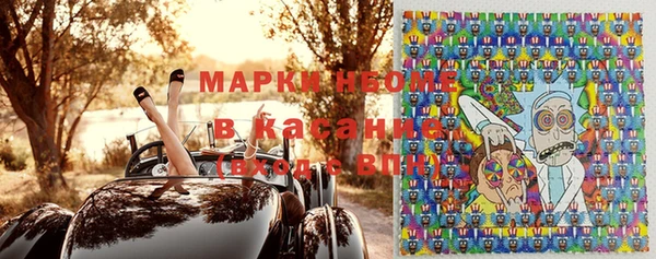 ПСИЛОЦИБИНОВЫЕ ГРИБЫ Пролетарск