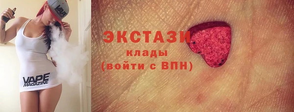 ПСИЛОЦИБИНОВЫЕ ГРИБЫ Пролетарск