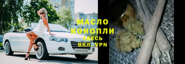 ПСИЛОЦИБИНОВЫЕ ГРИБЫ Пролетарск