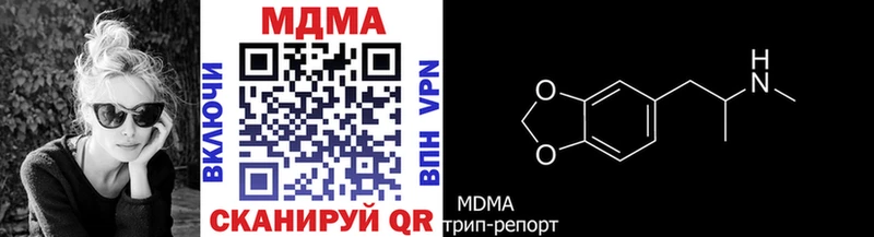 Купить где  Новочебоксарск  MDMA Molly 