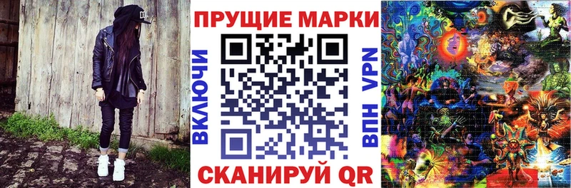 Марки 25I-NBOMe 1,8мг  Купить где  Новочебоксарск 