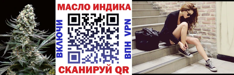 ТГК жижа  Купить закладки  Новочебоксарск 